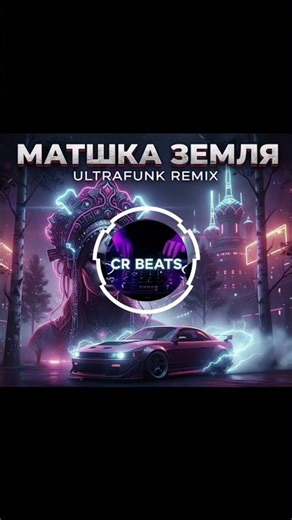 Matushka | The Most Powerful Folk Electronic Song 2026 /CR Beats