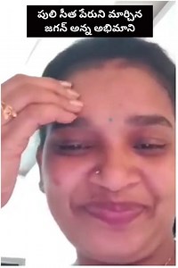 464K views · 10K reactions | ఏడుస్తున్న పులి సీత ! | Mohammad Rafiq | Facebook