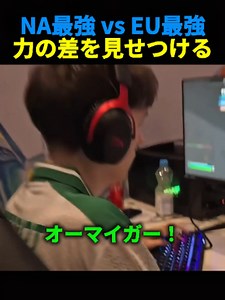 世界王者PeterbotがEU最強に力の差を見せつける #フォートナイト #ピーターボット