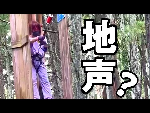 しにがみ（地声）