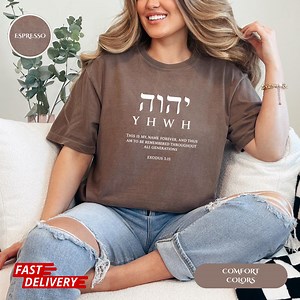 YHWH Shirt, Yahweh Exodus 3:15, Bible Verse Shirt, Hebrew Name of God, Christian Shirt, Inspirational Clothing, YHWH Breathe,yhwh Sweetshirt - Etsy