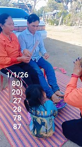 #ជូនពរលោកទាំងពីរសុខភាពល្អ។ | Chhai Chhai