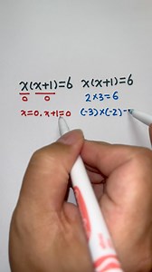 28K views · 38 reactions | Tricky math: solving quadratic equations | How to solve quadratic equation #algebra #quadraticequation #reels | Geometry Problem | Facebook