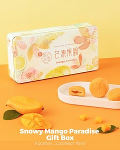 Cool down this season with the Hong Kong MX Mooncakes - Snowy Mango Paradise Gift Set 🥭🍰 | 美心芒凍果園冰皮禮盒 Perfect for hot weather, these snowy mooncakes are made with premium European fruit purees for a refreshingly fruity treat. Treat your loved ones to this refreshing treat! 🍊 Mango with Pomelo Dessert – A classic Hong Kong dessert in mooncake form, made with exclusive French mango puree. 🥭 Mango – Pure mango bliss with French mango puree in every bite. 🌰 Mango Chestnut – A unique twist with 