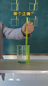 🌻 Dạy học thực tiễn, khoanh ngay đáp án Thầy vừa ra câu hỏi ABCD, vừa biểu diễn thí nghiệm trực tiếp, học sinh biết ngay kết quả, ghi nhớ kiếm thức sâu sắc. | Hoàng Trọng Kỳ Anh