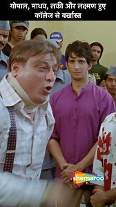 50K views · 590 reactions | मनोज जोशी की बेहतरीन अदाकारी देखिये |...