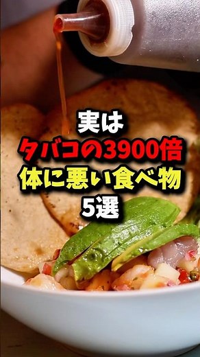 ㊗️1 million views㊗️5 foods that are 3,900 times worse for you than cigarettes #health #trivia