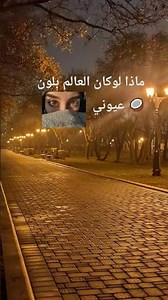 تصميمي 🥥🫶🏻💞