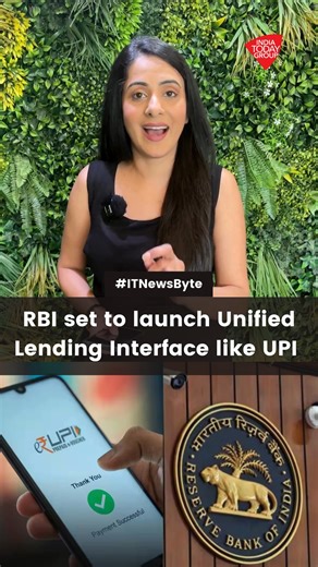 RBI to launch Unified Lending Interface: What is it and how will it benefit borrowers #UPI #RBI #ULI #UnifiedLendingInterface (Sakshi Batra) | India Today