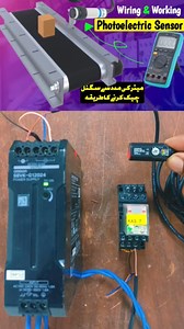 4K views · 70 reactions | 4 Wire PNP Photoelectric Sensor Connection with Relay #photoelectric #pnp #sensor #Photoelectricsensorconnection #sensorconnectionwithcontactor #npnphotoelectricsensorwiring #3wire4wiresensor #4wirephotoelectricsensorworkingprinciple #Photoelectricsensortypes #4wiresensorconnection #pnpnpnsensordifference #npnsensorexplained #whatissensor #viral #viraltiktok #trading #tiktok #mianelectric | Mian Electric | Facebook