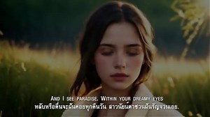 Dreamy Eyes - Johnny Tillotson | Kead Chaiwat