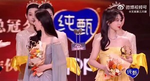 7.5K views · 1.4K reactions | Congratulations Yang Zi  " Most...
