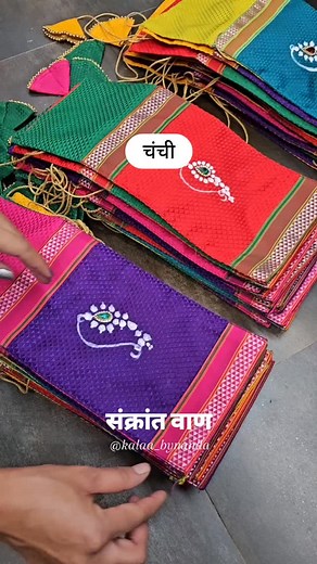 Chanchi for Gifting😍 for Weddings, Makar sankaranti, haldi -kumkum, naming ceremony, anniversary, thread ceremony and more!WhatsApp to place your orders -9892405125✨️ . . 💍Perfect return gift for all your sakhis this season, with a touch of maharashtrian essence😍 . . [Makar sankrati, makar sankrant vaan, vaan, return gifts weddings, wedding return gifts, wedding gifts, thread ceremony gifts, naming ceremony gifts, gifts for marathi ladies, marathi functions, marathi ideas, makar sankranti ide