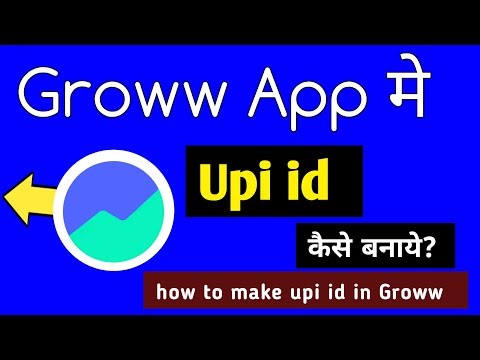 Groww App me Upi id kaise banaye