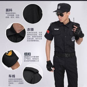 [Hot Item] Tricolor Custom Made Guard Security Uniforms Short Sleeve Summer Suit