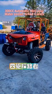69K views · 926 reactions | Hot Sale 300cc Mini Jeep Gasoline CE Approved 4 seats utv For Adult- 4x2wd or 4x4wd Water cooled engine Shaft drive Whatsapp 0086 18565119998 emaxbike2016@gmail.com | Emax Motorcycle Co.,Ltd | Facebook