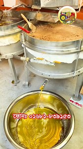 তেল ভাঙ্গানোর মেশিন । oil press machine price in bd Mustard Oil Machine | mustard oil machine price in bangladesh যে কোনো মেশিনের জন্য যোগাযোগ করুনঃ 🔹 Imo & WhatsApp: 01681-839153 🔹 cell: 88 01602 597 971 ___________________________________________ আমাদের ঠিকানা: _____________________ 🟥 আমাদের হেড অফিসঃ- ফাইভ আর ট্রিমস ট্রেডিং আধুনিক কৃষি মেশিনারি ২২ হাজিপ্যালেস, মোল্লারটেক ,দক্ষিণ খান রোড, এয়ারপোর্ট, উত্তরা, ঢাকা-১২৩০ __________________________________________ বগুড়া শাখা অফিসঃ- ____________