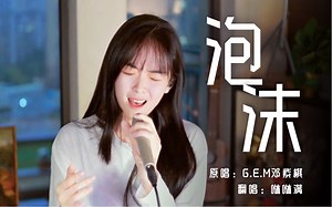 【官方音源】“一探究竟” - Oh The Larceny - Check It Out (Official Audio)