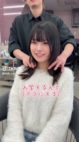 ボブがかわいい！Lond one✨ 可愛くなれると口コミ殺到サロン🫧 @ryo_kurasaki_color まで✨ 倉崎担当希望の場合はご指名下さい✨ 倉崎の予約が埋まってる場合でも他のスタイリストも 技術力が高い者しかいませんので気に入った スタイリストをご指名下さいませ✨ 日本No.1の場所表参道で7年間やってました！ 神戸で1番可愛いボブ切ってます✂︎ 🫧得意な技術 🫧 カット(レイヤー/ボブ/前髪顔周りカット) カラー(ブリーチなし/インナーカラー/ダブルカラー) 縮毛矯正(出来るだけ低ダメージを心がけてます) ✨こけしにならないボブ✨ ボブは【長さ設定、毛量の取り方、顔周りのバランス】この３つで決まります。 🫧トレンドを取り入れつつ、再現性の高いボブを提案します🫧 乾かすだけでまとまるボブ💇🏻‍♀️ 少しうねりが気になる方は【やわらか縮毛矯正】がおすすめです✨ 最高級商材の中からお客様の髪質に応じて出来るだけ低ダメージで薬剤を調合致します！ ツヤ感もupします⤴️ 🍪レイヤーカット🍪 骨格に合わせたレイヤーで立体感のある綺麗なシルエット✨ 乾かすだけで動き