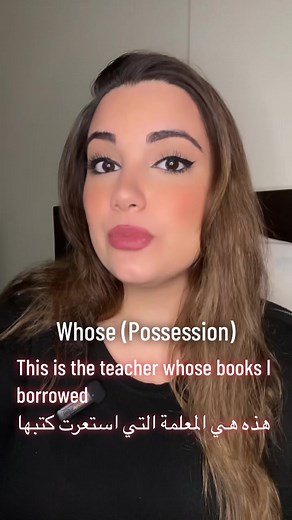 Relative Pronouns | Linguanancy