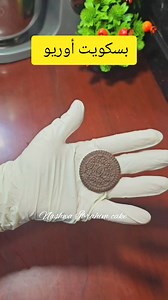 #nashwa_ibrahim_cake #تورتة_سهلة #cake #cakedecorating #تزيين_كيك #مختلفة_افكار_ملهمة #كيك #chocolate | Nashwa ibrahim cake نشوى ابراهيم كيك