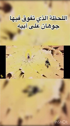 ‏ وين اللايك 😐￼