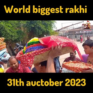 4.7K views · 1K reactions | Rakhya bandhan ritulas of Shree Jagannath ll world biggest rakhi ll | Shree Jagannath Temple's flag | Facebook