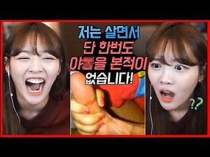 Rated R Challenge LOL