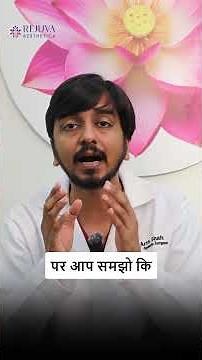 Ear Lobule Repair Surgery explained – Causes, Procedure & Results by Dr. Arth Shah