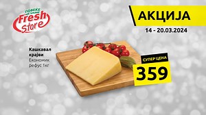 Viva Fresh Store MK on Reels