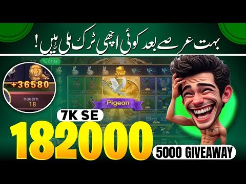 Zoo Roulette Trick Pakistan| Zoo Roulette New Trick Today | Zoo Roulette Tricks | Shahab Khan