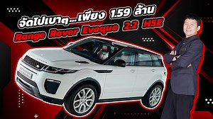 896 reactions · 13 shares | New in! ของหายากเข้าใหม่..จัดไปเบาๆ 1.59...