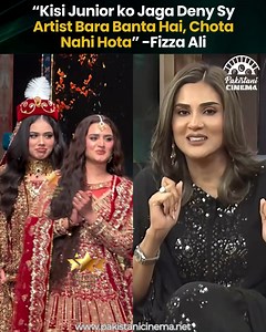107K views · 1.1K reactions | #FizzaAli shares her opinion on the recent uncomfortable situation between #HiraMani and content creator #AlinaAmir at BCW, stating that seniors should give space to newcomers. She also shared a positive experience with #VaneezahAhmed, who encouraged her on the ramp when she was starting out. | Pakistani Cinema | Facebook