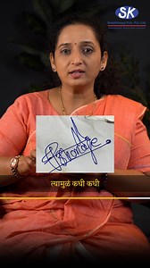 he analysis has revealed interesting insights about your personality based on your signature Overall, your signature reflects a positive and optimistic outlook on life. For paid handwriting & signature analysis - 7507152567 Graphologist, NLP coach & Handwriting Expert - Snnehal PS Chavan #signaturestyle #signature #graphologist #graphologistforlife #consultancyservices #handwritingpractice #signaturetheory #graphologyclass #signatureanalysis | Snnehal Chavan - Graphologist