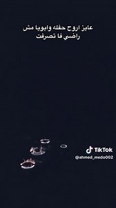 الحفلة اللي هتكلفك 50 جنية شحن غاز | Trance Plus