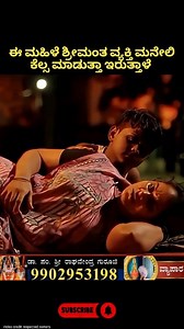 1.6M views · 31K reactions | Movie explained in kannada #kannadamovies #kannada #movieexplained | Kannada Talkies | Facebook