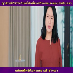 16K views · 1K reactions | T858. Review- I Guess you love me ep8 #love #love 朗#couple #cute拾 #adorable #kiss #kisses ‍#hugs #romance | สรุปภาพยนตร์ Review | Facebook