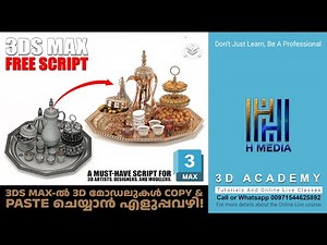 3Ds Max-ൽ 3D മോഡലുകൾ Copy & Paste ചെയ്യാൻ എളുപ്പവഴി!