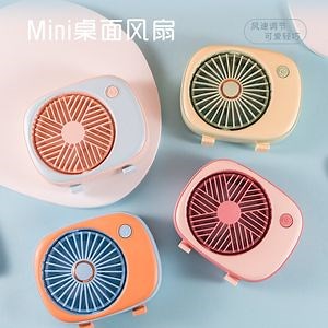 [Hot Item] Desktop Fan USB Charging Adjustable Portable Office Student Bedside Desktop Small Electric Fan