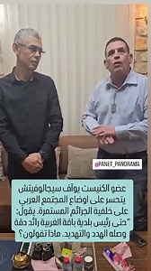 7K views · 16 reactions | بانيت Panet on Reels | Facebook