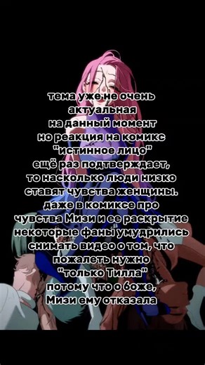 Celebrating LGBTQ Identity with Mizisua and Alienstage