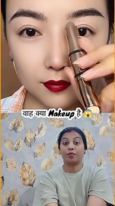 1.5M views · 2.3K reactions | वाह क्या Make up का तरीका है  . . #makeup #skincare #beauty #homemade #tricks #amazing #home #healthy #reels #reelsinstagram #ideas #trendingreels #viralreels #reelsindia #reelsindia #instagood #instamood #fb #fypシ #fbreels | Vikshat reels | Facebook