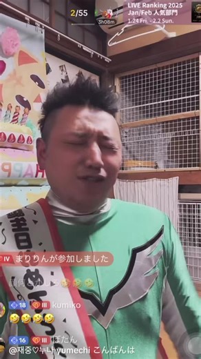 おすすめのアカウント