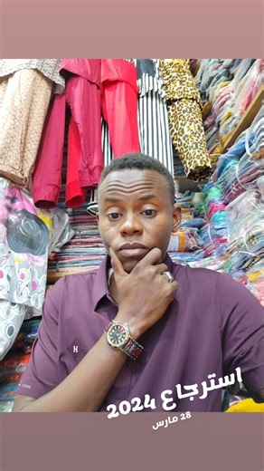 Mohammed Sanusi on TikTok