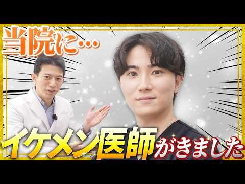 [New Doctor] Why did this super-elite doctor, who beat out a 30:1 competition to get into Toranom...