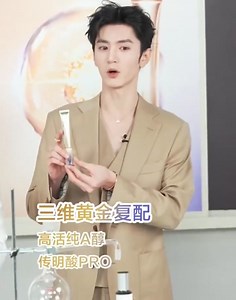 1.3K views · 176 reactions | 040324 SHISEIDO weibo update “ The election for class president of the Asian Skin “Lightening Wrinkle Formula” training class has entered the final stage. Let’s first review a wave of high-energy moments! Shiseido Brand Skin Care Spokesperson ChenZheyuan with full power, … #chenzheyuan #陈哲远 | Yuanbao for Chen Zhe Yuan - 陈哲远 | Facebook