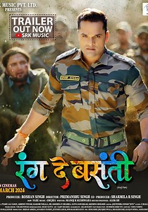 Rang De Basanti - movie: watch streaming online