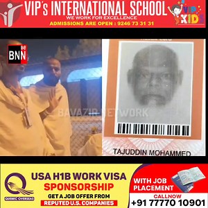 3K views · 39 reactions | Aziziya Makka Mein Hue Haaji Tajuddin Muhammad Ke Inteqaal Ke Baad Aaya Unki Biwi Ka Video | BNN Channel | Facebook