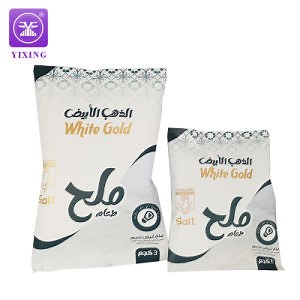 [Hot Item] Custom Logo Plastic Salt Food Packaging Bag Roll Film Packaging for Salt/Sugar