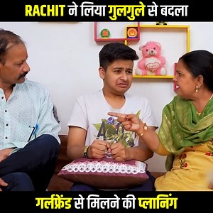66K views · 2.3K reactions | Rachit ने लिया गुलगुले से बदला | Rachit Rojha | Facebook
